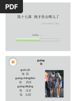 决战癫公之巅》作者：恭喜发财| PDF