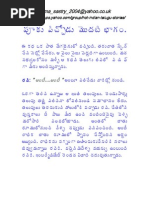 ª V C Oµ R Od I Fyl I C 1