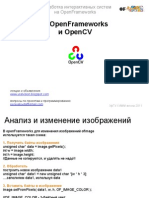 Open Frameworks и OpenCV