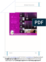 CS6 အသံုးျပဳနည္း Adobe InDesign