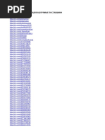 115332331 база PDF | PDF