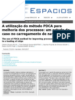 PDCA_1