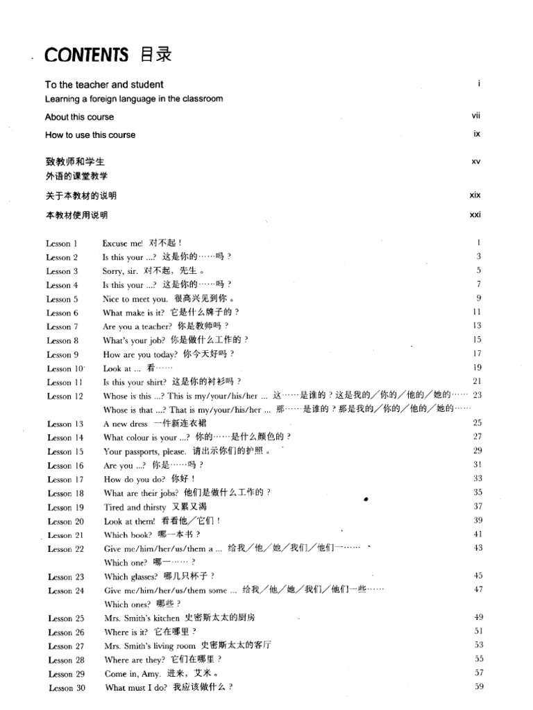 新概念英语第1册New Concept English | PDF