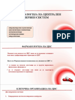 1 - Centralen Nerven Sistem 1