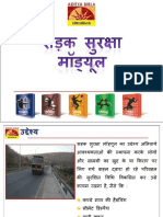 Road Safety & Defensive Driving - Hindi