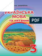 Реферат: Філософія Імпресіонізм Потік свідомості Модернізм Авангардизм Декаденс Символізм