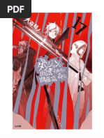 Is It Wrong to Try to Pick Up Girls in a Dungeon Vol.17