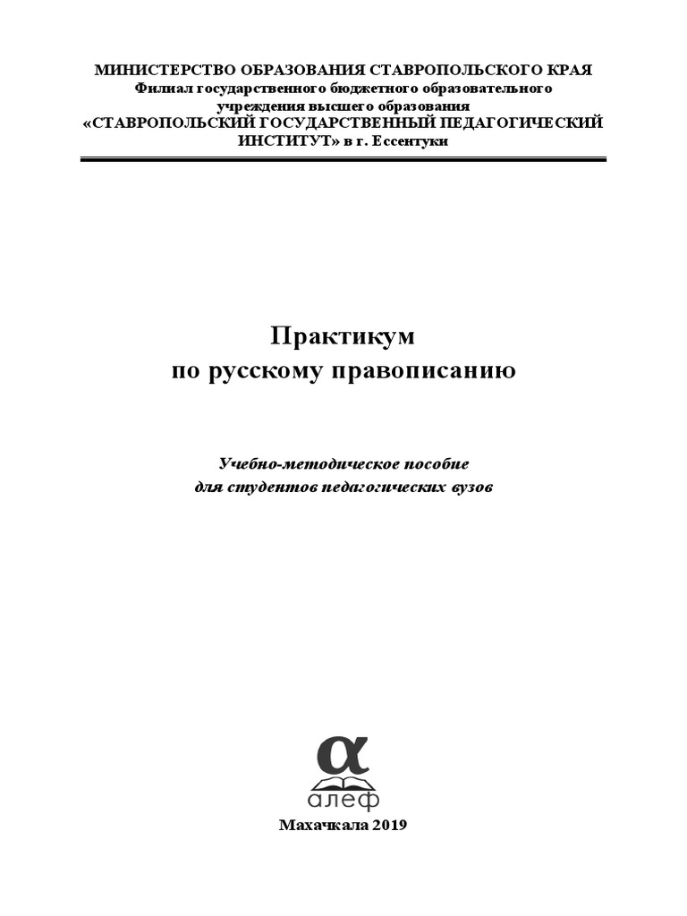 Солнце не печет а только греет и окрашивает синтаксический разбор - 86 фото