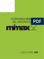 Mimax Lighting 2022 灯饰目录