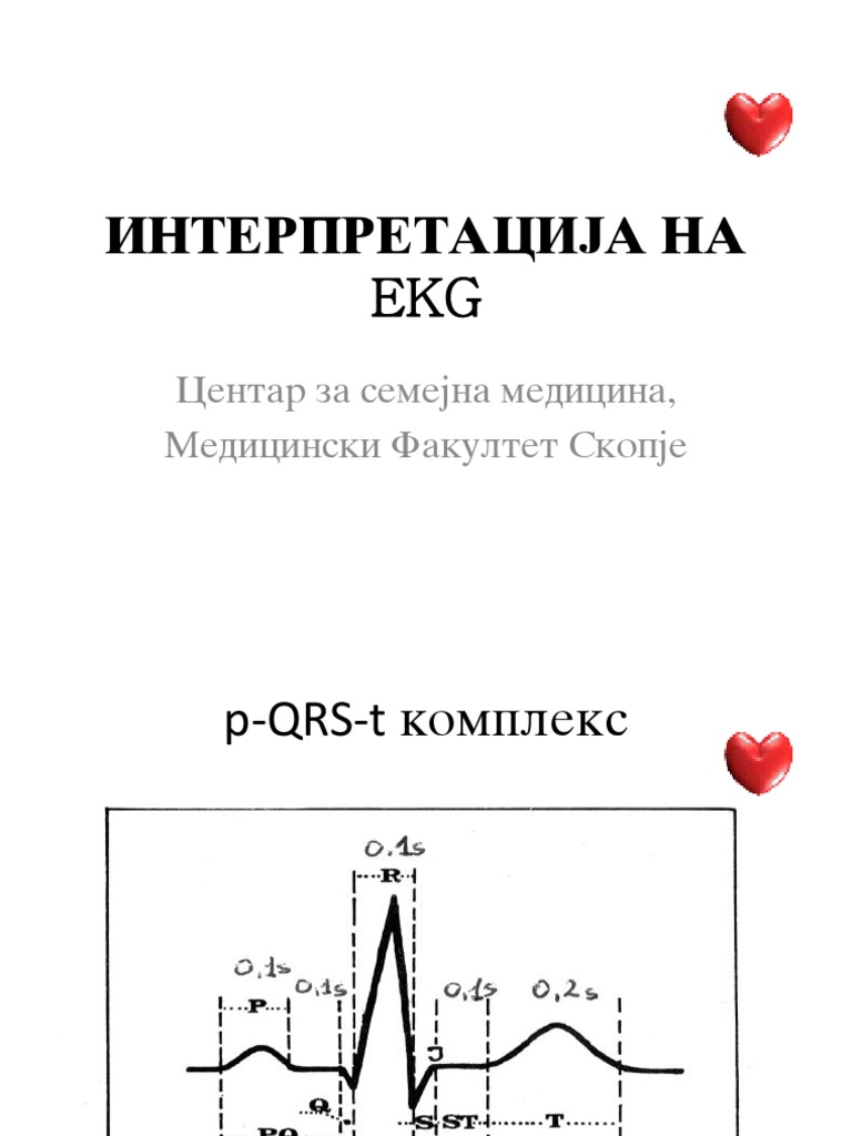 Interpretacija Na EKG Semejna Medicina | PDF