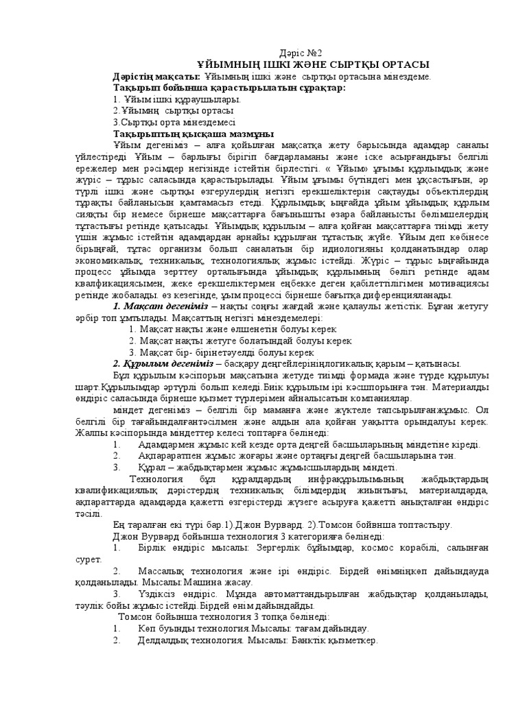 Жетілген, сымбатты, кішкентай кеуделі порно