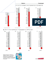 Temperatura Za 4 Oddelenie