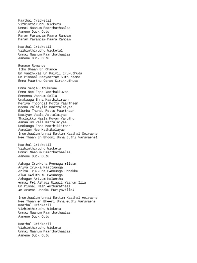 Kadhal Cricket Song PDF