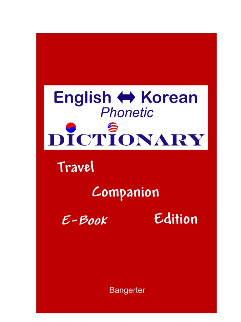 Korean English Dictionary