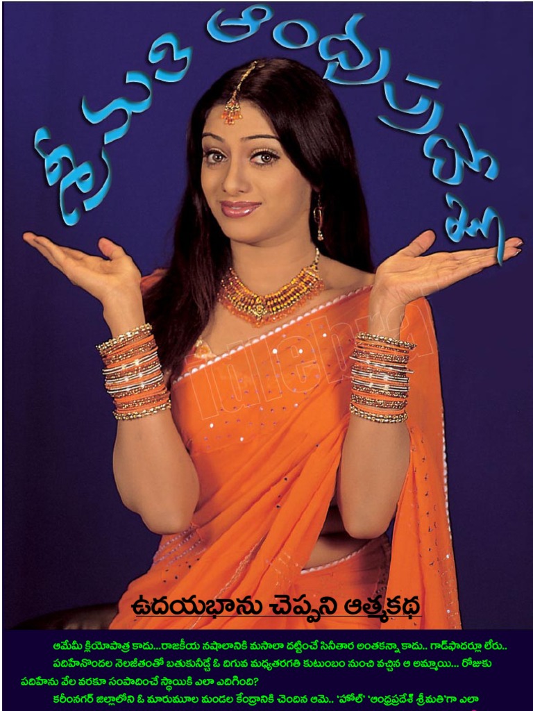 Udhayabhanu Sex Videos Download - 127 Udaya Bhanu 00 | PDF