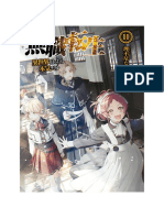 Mushoku Tensei Volume 11 - Younger Sisters Chapter