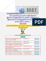 Neet All Materials