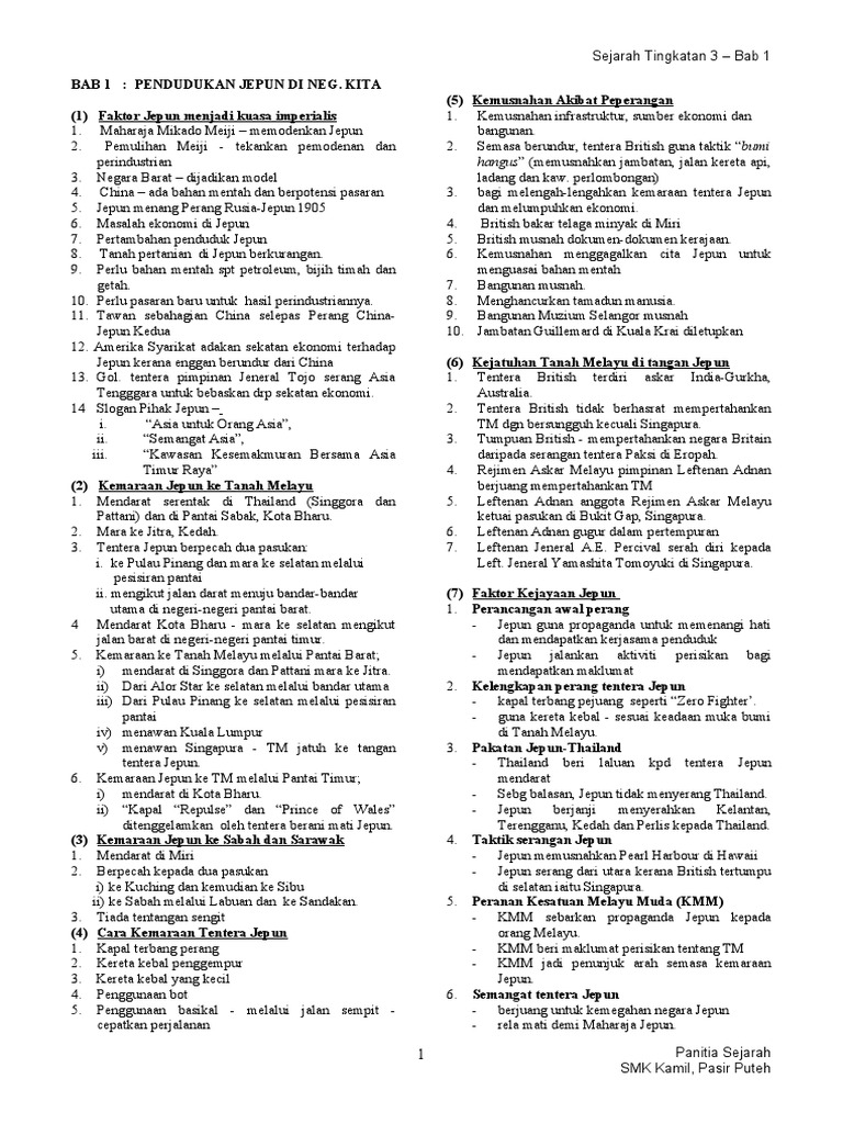 Sejarah Tingkatan 3  Bab 1