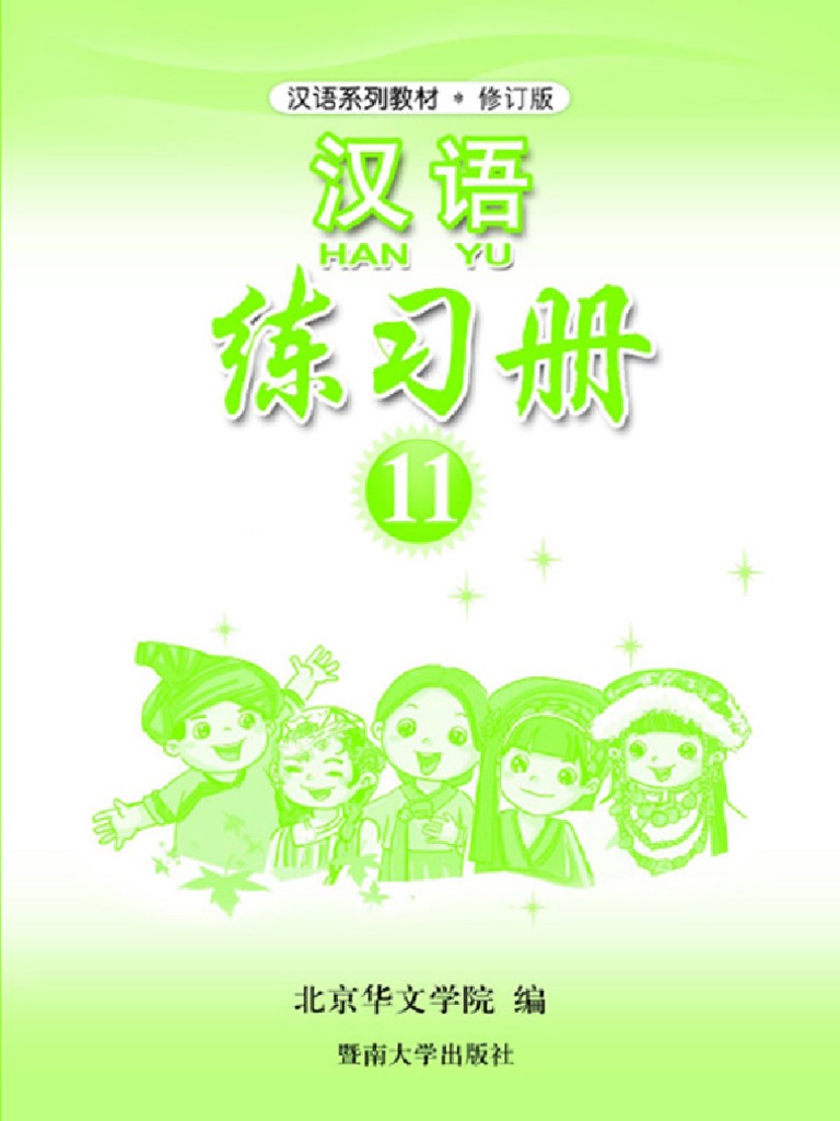 項羽　初版 楽天市場】＼早い者勝ち☆本日限定 10%OFFクーポン 8/1 23:59