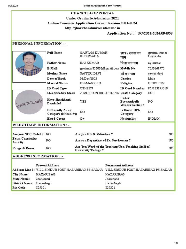 Student Application Form Printout | PDF