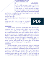 Writereaddata Bulletins Text Regional 2021 Oct Regional-Gangtok-Bhutia-1850-1855-20211017194847