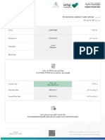 Arshad Vaccine Certificate