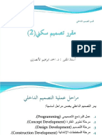 PDF PDF Compress