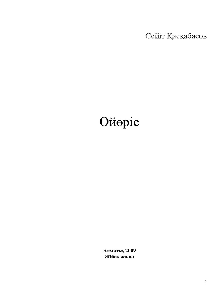 E185fe133cb926283d53f1af83c8f984 | PDF
