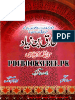 طارق بن زیادpdfbooksfree.pk