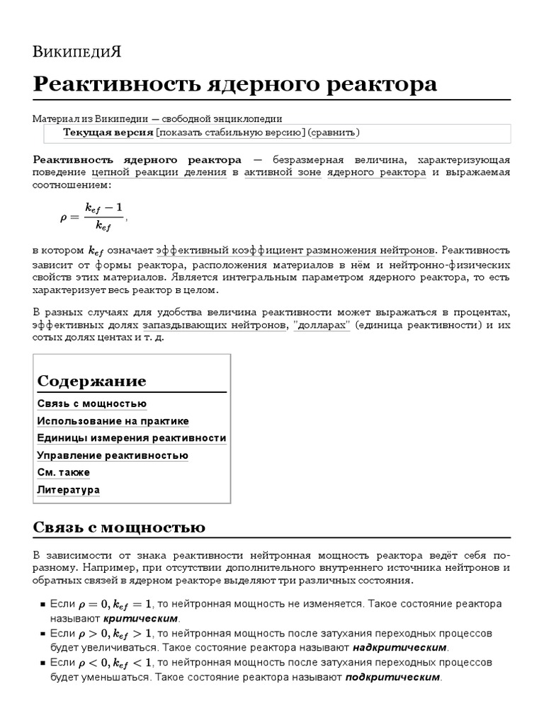 Binder 1 | PDF