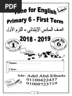 تايم فور انجلش - 6 ابتدائي ترم 1 - مذكرة 2