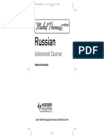 MT Russian Advanced