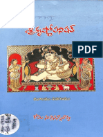 Sri Krisnopanisat