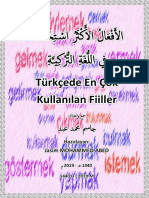 الأفعال الأكثر استخداما في اللغة التركية