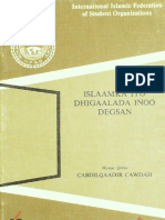 @somalibooks Islaamka Iyo Dhigaalada Inoo Degsan