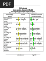 TU Sanskrit Corrections