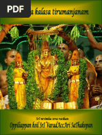 Srimad Rahasyatrayasara of Sri Vedanta Desika | PDF | Moksha ...