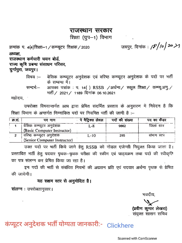 Computer visual data 4