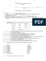 Mapeh 3Q Summative Test