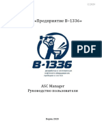 Manual Asc 3.0 - 2020v10
