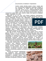 Неолітична революція рослинництво і тваринництво