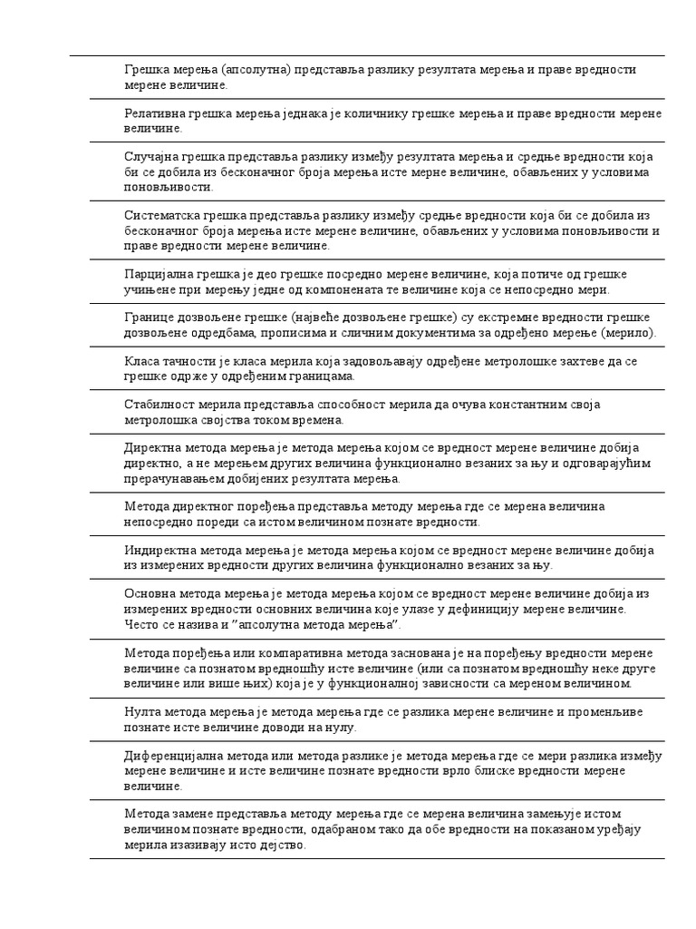 Definicije | PDF
