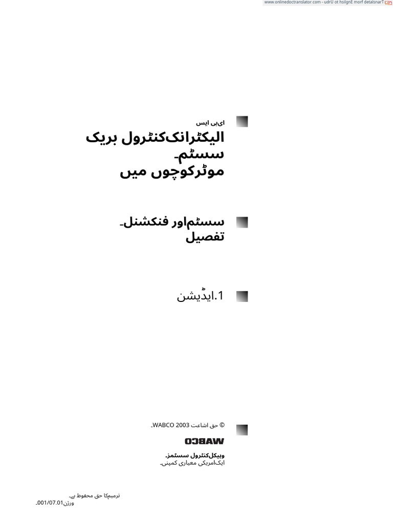 MERCEDES BENZ Actros ABS EBS Wiring Diagrams En.ur PDF