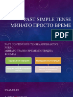 Past Simple - presentation 