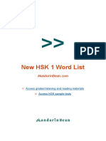 New HSK 1 Word List