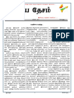 APR 2011 PD IN PDF