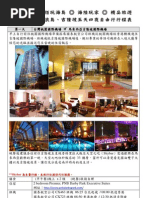 Download  by Woo Michelle SN53407607 doc pdf