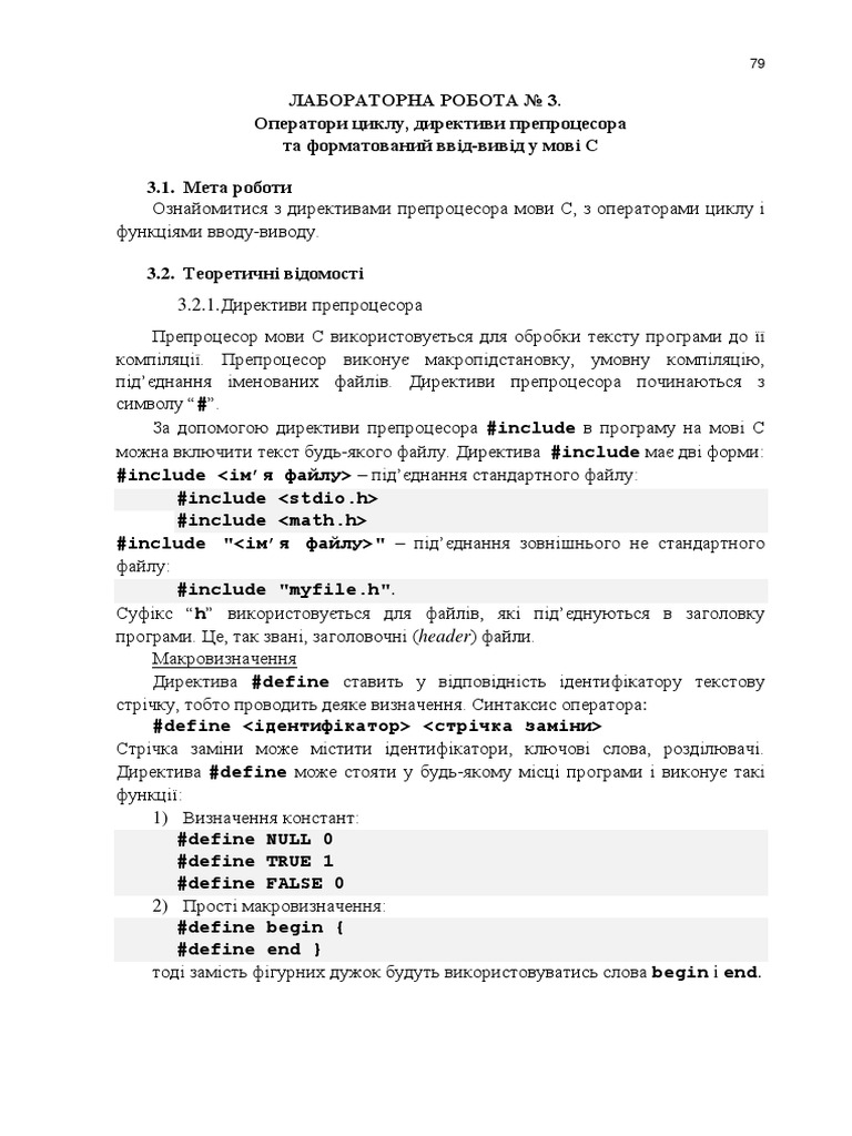 Lab3 2021 | PDF