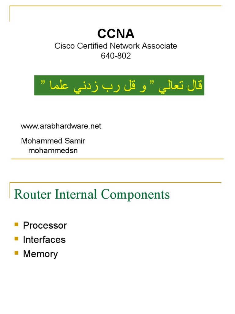 Router Internal Components PDF Booting Router