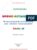 часть III часть III часть III: Интернет-магазин